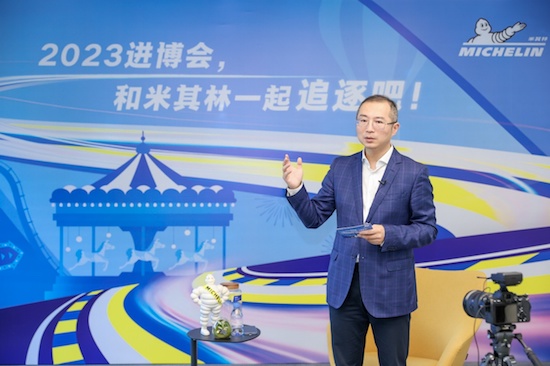 2023进博会 和米其林一起追逐吧_fororder_image008