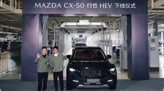 马自达CX-50 行也 HEV正式下线 搭载e-AWD电子式四驱系统_fororder_image001
