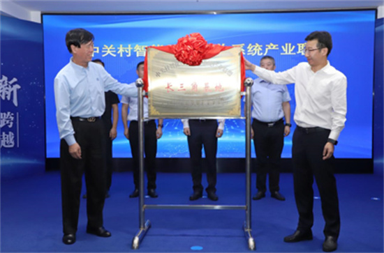 泰兴市举办集成电路产业推介暨技术发展研讨会_fororder_图片11