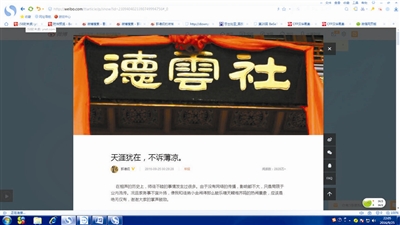 曹云金晒发票:陪你撕 郭德纲曹云金互撕升级