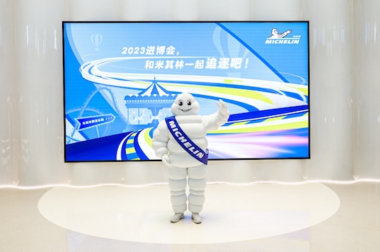 2023进博会 和米其林一起追逐吧_fororder_image007
