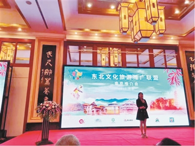 沈阳携丰厚文旅资源走进江苏