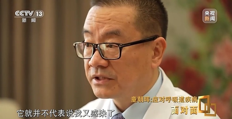 面对面丨如何科学应对本轮呼吸道疾病？专家解答