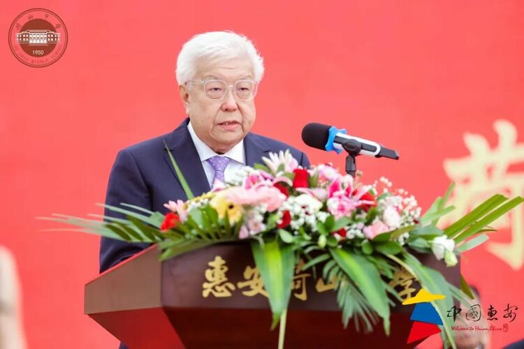 惠安荷山中学举行刘玉水先生诞辰130周年纪念大会