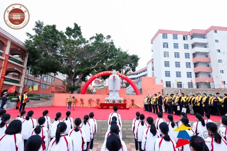 惠安荷山中学举行刘玉水先生诞辰130周年纪念大会