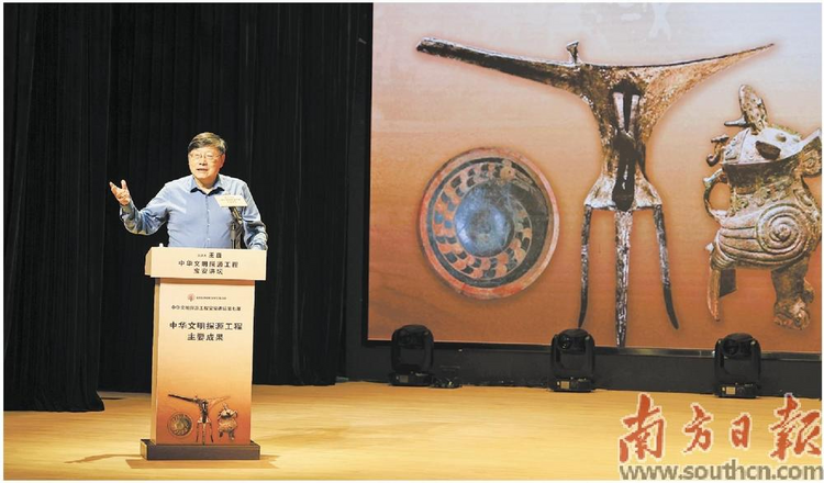 考古学家王巍宝安开讲  畅谈探源工程成果_fororder_微信图片_20231106095722