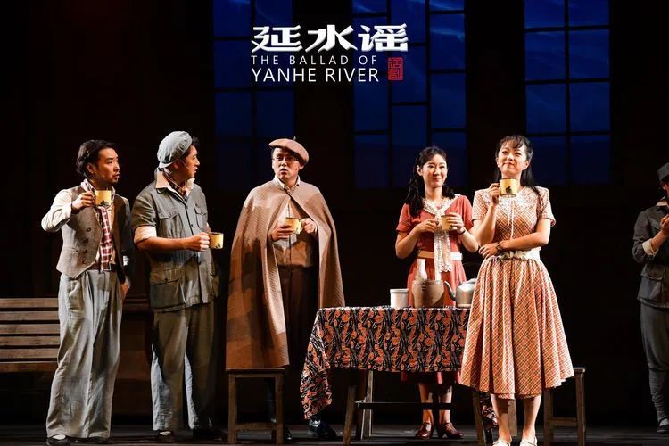 （转发）西安话剧院话剧《延水谣》在延安上演