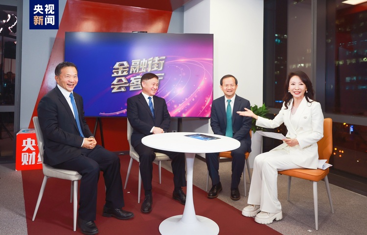 助力金融强国建设：中央广播电视总台CMG金融街观察点揭牌