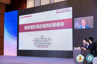 聚焦国际前沿视觉课题 2023海河眼科国际论坛天津举办_fororder_图片1