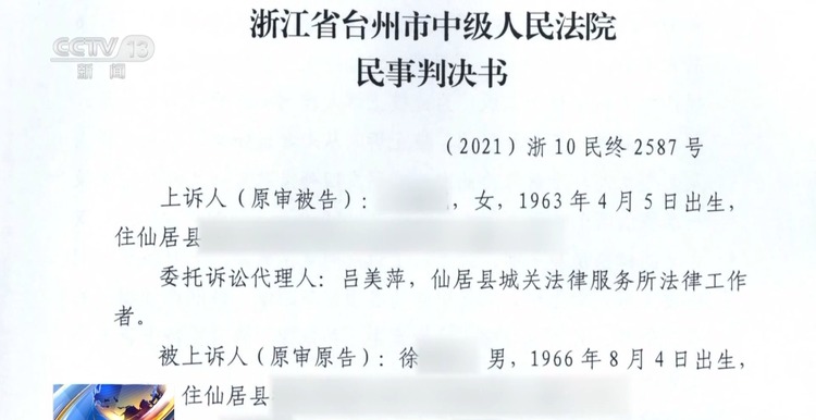 用法律武器摁住“家暴拳头” 向一切家暴说“不”!