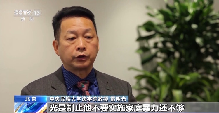 用法律武器摁住“家暴拳头” 向一切家暴说“不”!