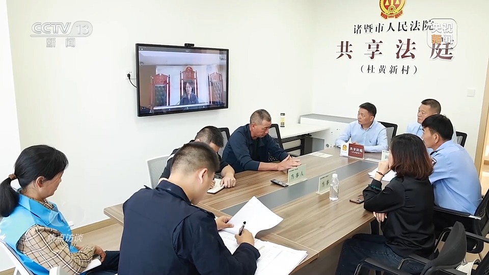 焦点访谈丨新时代的“枫桥经验”