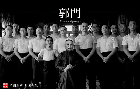 郭德纲曹云金互撕 揭三段相声界黑历史