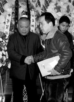 郭德纲曹云金互撕 揭三段相声界黑历史