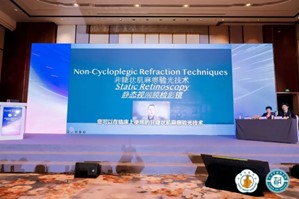 聚焦国际前沿视觉课题 2023海河眼科国际论坛天津举办_fororder_图片2