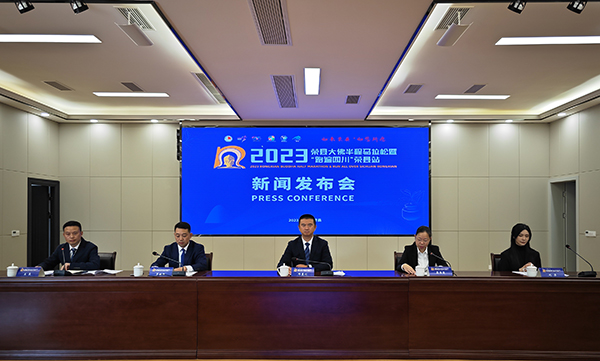2023荣县大佛半程马拉松暨“跑遍四川”荣县站将于11月12日开跑_fororder_2新闻发布会现场（摄影-赵丽）