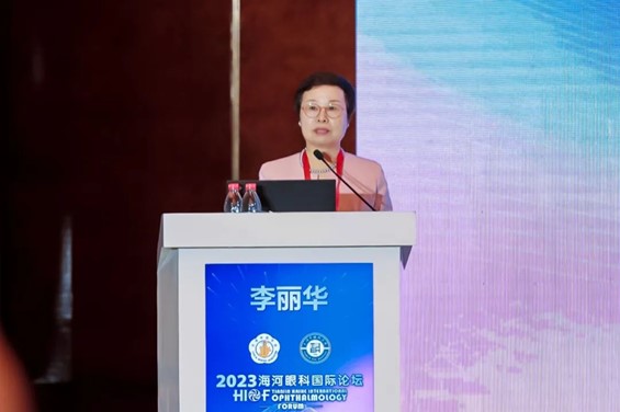 天津市眼科医院视光中心—青年眼视光医师联盟循证医学发展中心成立_fororder_图片2