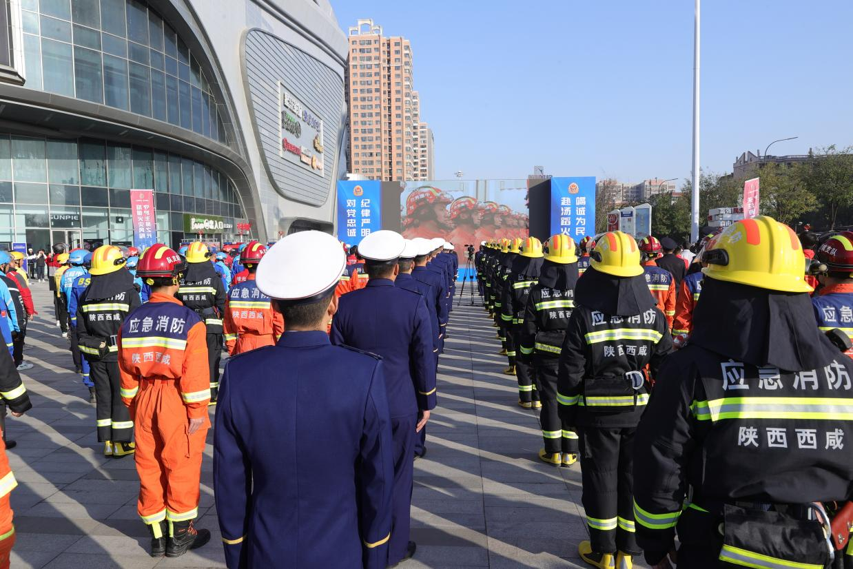 西咸新区2023年“119”消防宣传月正式启动_fororder_图片10