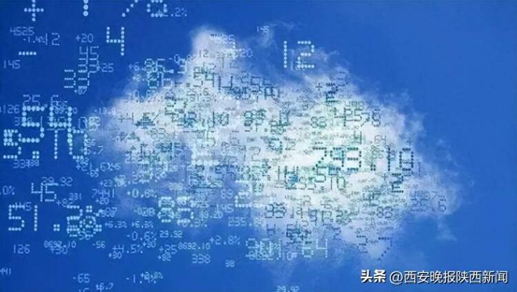 自贸试验区新时代的“西咸实践”