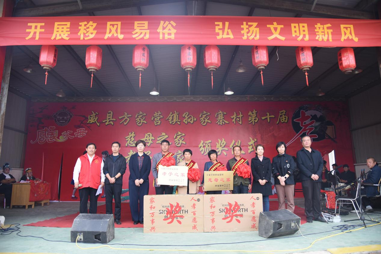 河北威县：开展移风易俗 弘扬文明新风_fororder_图片4