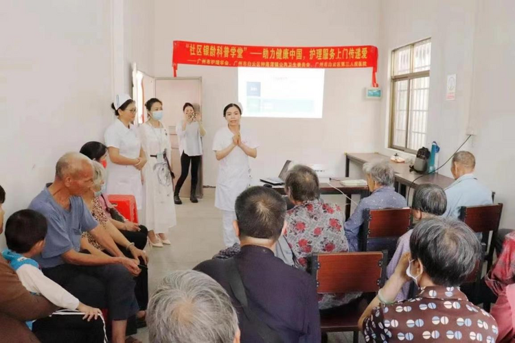 广州白云区钟落潭镇：“社区银龄科普学堂”助力老年人健康生活_fororder_图片3