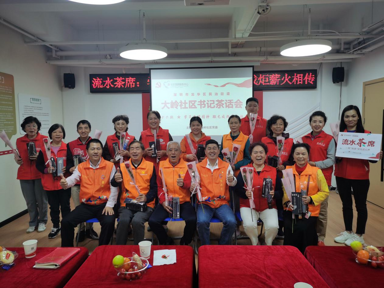 深圳龙华区大岭社区获评全国示范性老年友好型社区_fororder_图片2