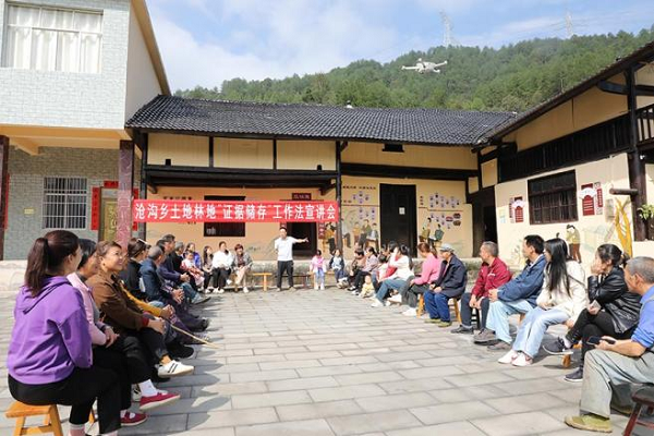 重庆市武隆区沧沟乡入选全国“枫桥式工作法”单位_fororder_图片3