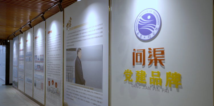南昌工程学院迎来65周岁生日_fororder_图片6