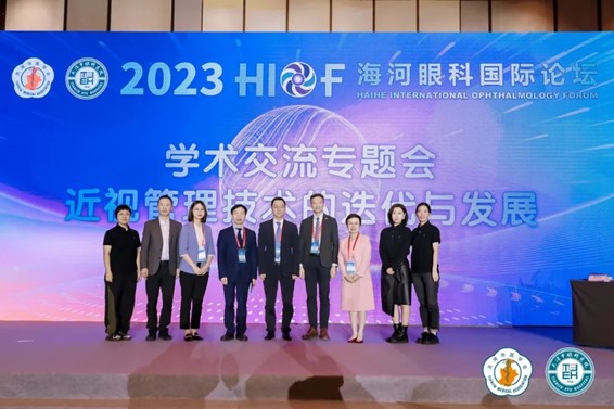 天津市眼科医院视光中心—青年眼视光医师联盟循证医学发展中心成立_fororder_图片1