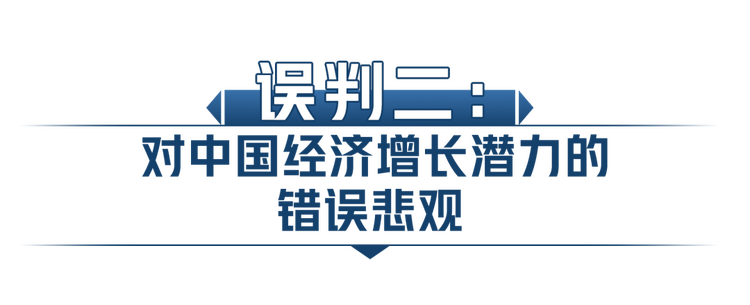 玉渊谭天丨热解读：穆迪调降我主权债务评级展望的三大误判