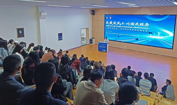 重庆铜梁：专家现场“问诊” 助力农民工就业创业_fororder_图片1