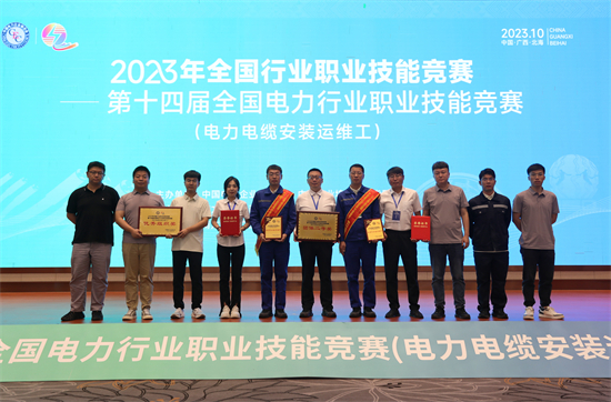 国网铁岭供电公司：奋进建功铸匠心 锻造过硬产业工人队伍_fororder_微信图片_20231109120712