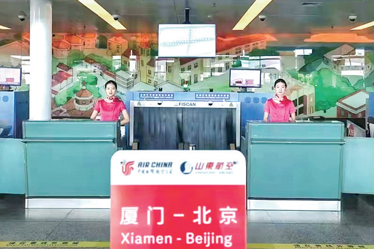 厦门飞北京实现“随到随走”_fororder_微信截图_20231207094214