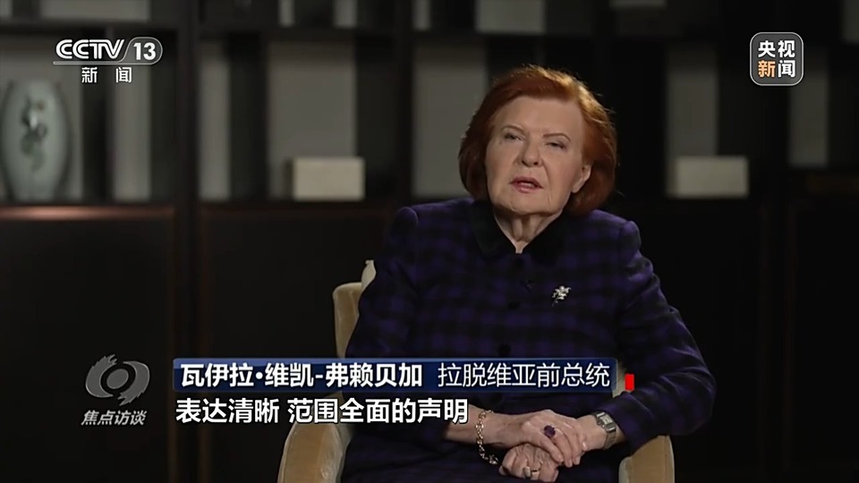 焦点访谈丨如何践行真正的多边主义？三个共同行动是关键→