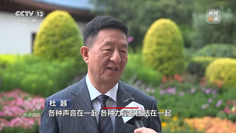 焦点访谈丨如何践行真正的多边主义？三个共同行动是关键→