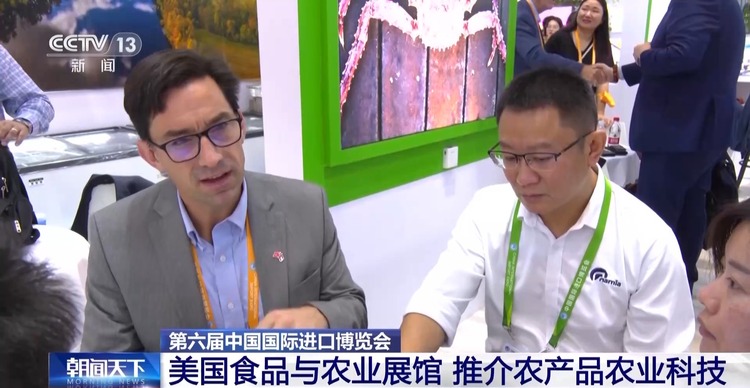 “一天签2单 两天签5亿美元” 看看进博会上首次开设的美国食品与农业馆→