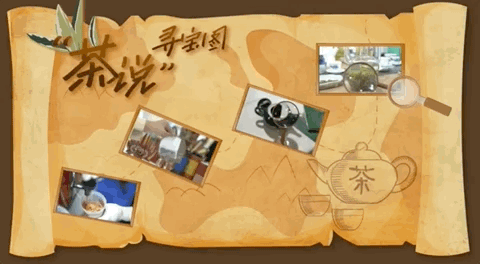 茶说丨寻味沪上“茶香”