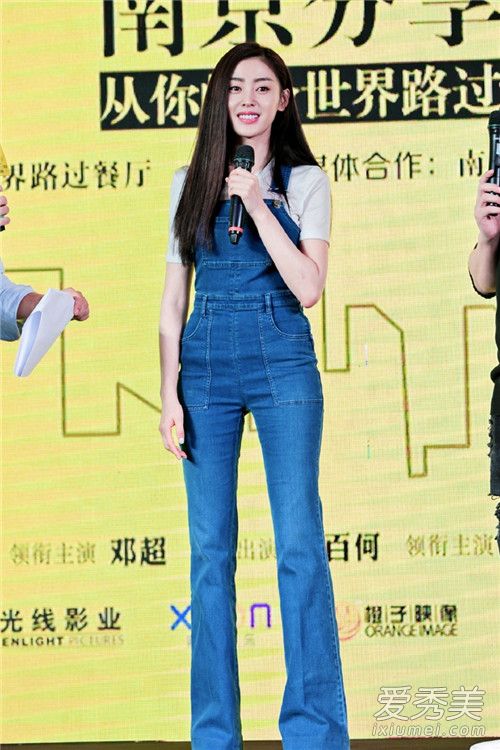 张天爱人美腿长 穿衣搭配也超有品