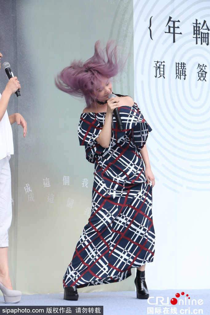 杨丞琳顶紫发亮相风中凌乱