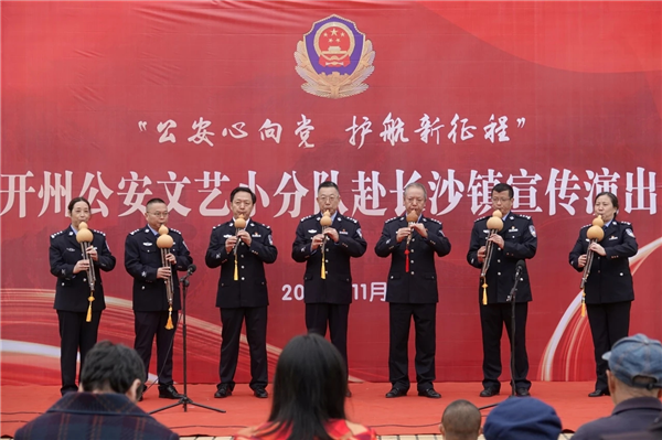 重庆:开州公安文艺小分队反诈宣传演出走进镇街_fororder_图片1