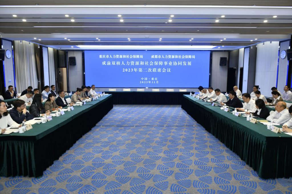 101项合作事项 成渝两地人社共下“一盘棋”
