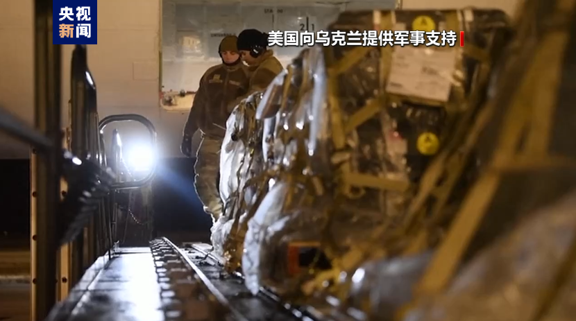 俄常驻联合国第一副代表：西方供乌武器大量流入全球多地黑市