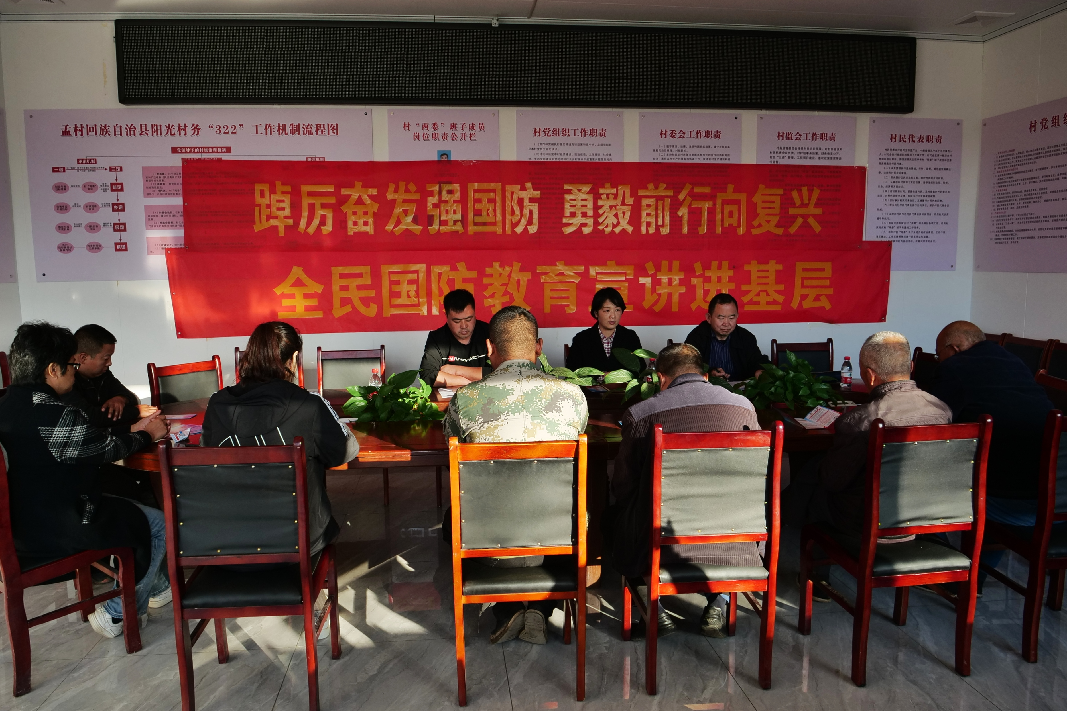 河北孟村：主题教育“走基层” 国防宣讲入人心_fororder_图片1