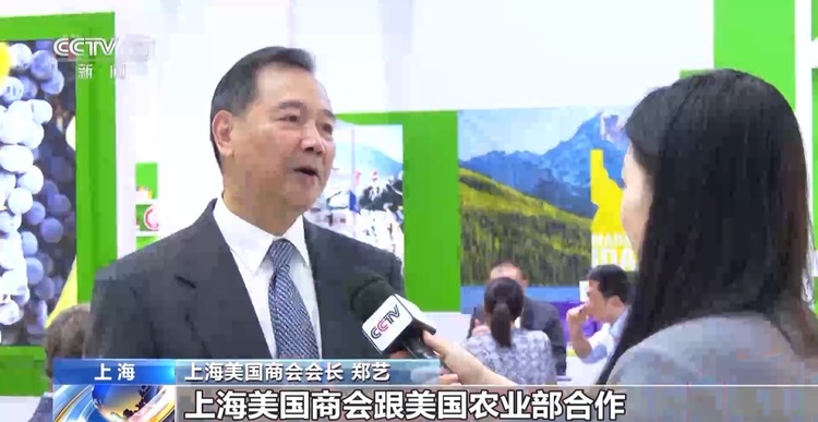 “一天签2单 两天签5亿美元” 看看进博会上首次开设的美国食品与农业馆→