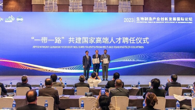 2023生物制造产业创新发展国际论坛天津举行_fororder_图片2