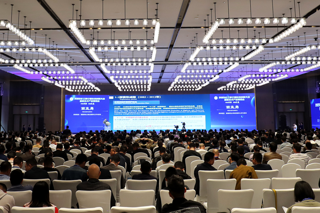 2023年江西交通科技创新大会暨新技术产品博览会在南昌召开_fororder_001