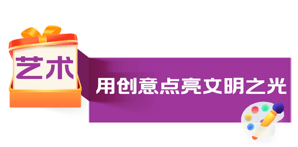 总台周末看点丨叮咚，有您的快递，请签收！