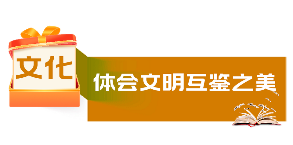 总台周末看点丨叮咚，有您的快递，请签收！