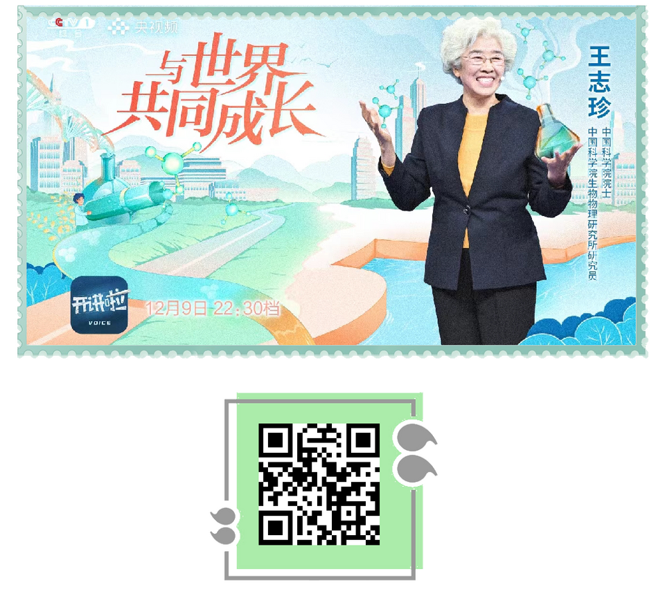 总台周末看点丨叮咚，有您的快递，请签收！
