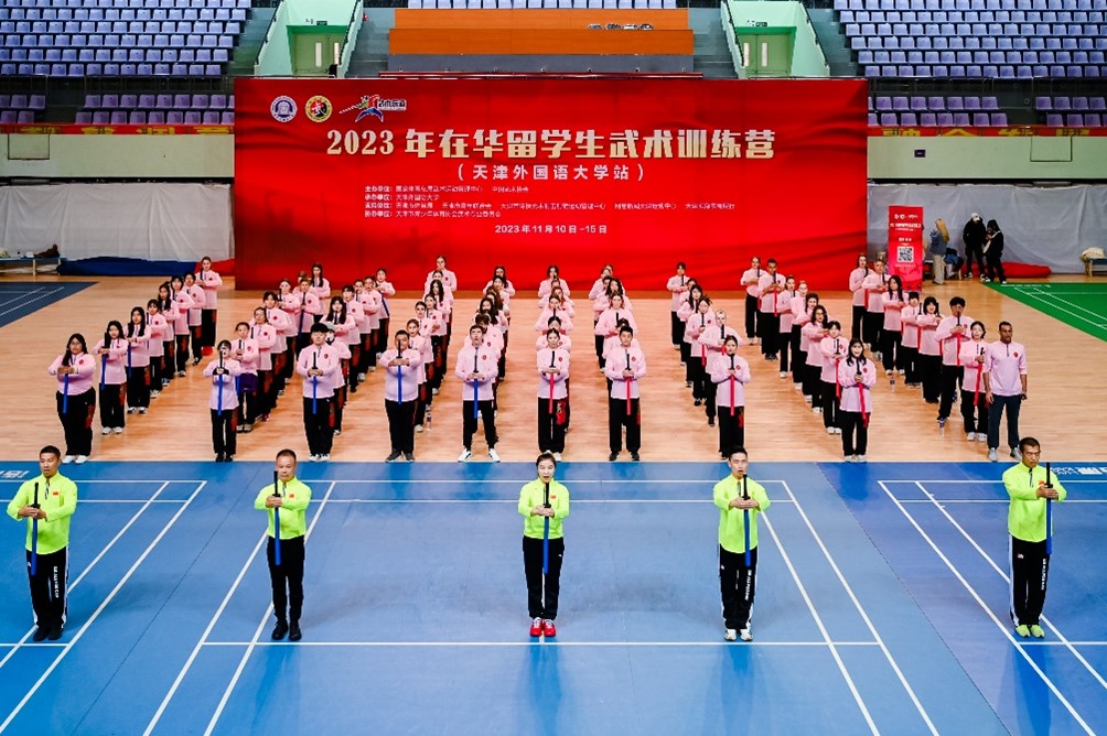 “Z世代”体验武术文化 2023年在华留学生武术训练营天津开营_fororder_图片1
